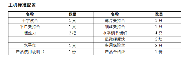 1708415227632.png