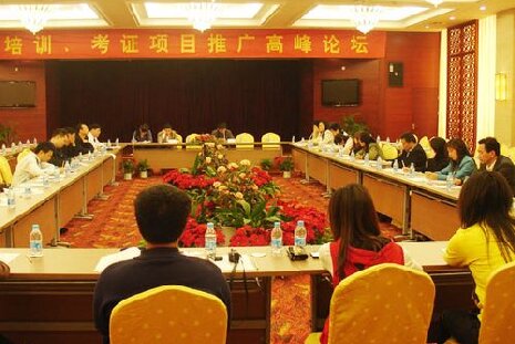 ���߽�����ѵ��֤��Ŀ�ƹ�߷���̳