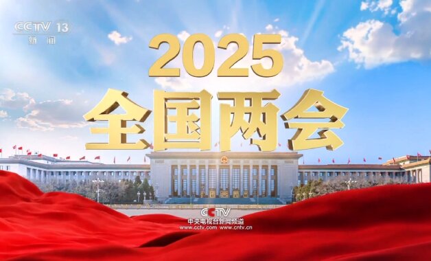 2025ȫ
