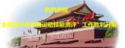 新聞資訊