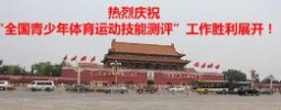 新聞資訊