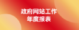 服務(wù)大廳
