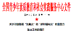 項(xiàng)目合作
