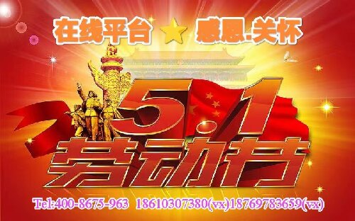 1777460115526093.jpg 上网2026.jpg