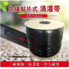 滴灌系列-貼片式滴灌帶