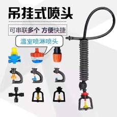 吊掛式噴頭