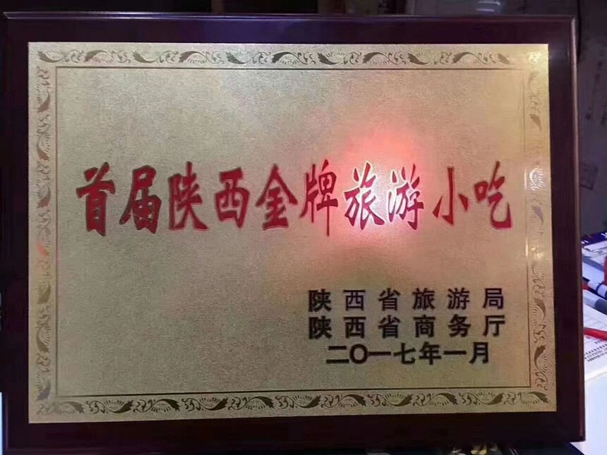 1730774419723130.jpg