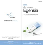 Dermagen Egensiaʪ˪