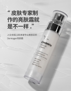 Dermagen Cindelria ˪