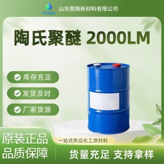 ���Ͼ��Ѷ�Ԫ��2000LM