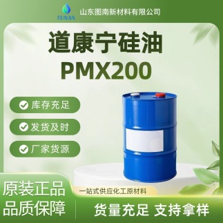PMX200