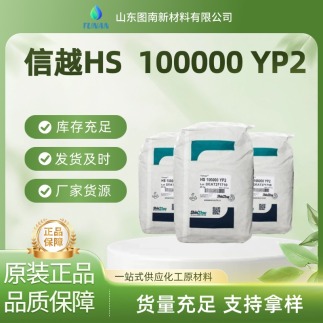 ShinEtsuձԽάTylose HS100000 YP2