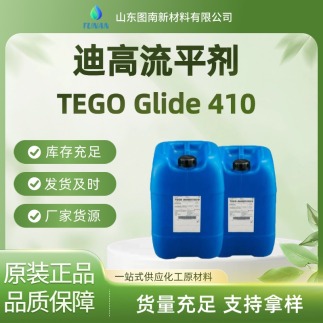 �ϸ���ƽ��410