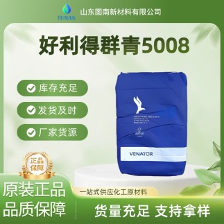 ������Ⱥ��5008