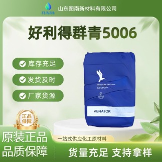 ������Ⱥ��5005