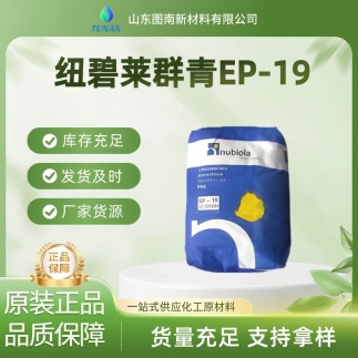 Ŧ����Ⱥ��EP-19