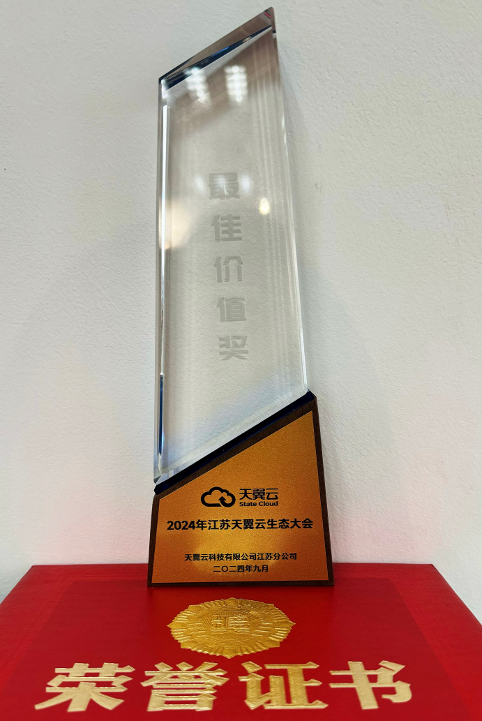 1739085215916333.png 獎杯1.png