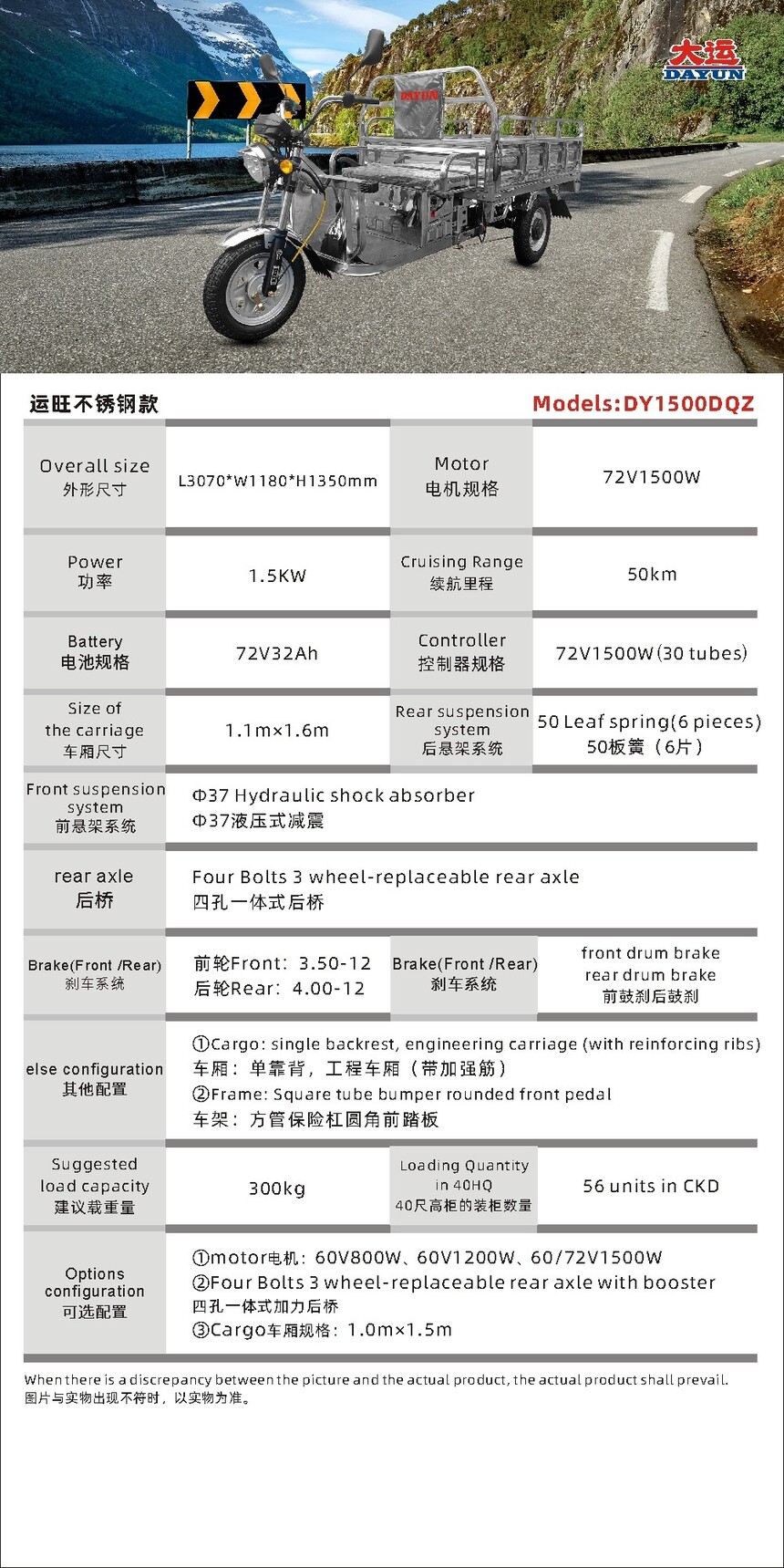 DY1500DQZ.jpg