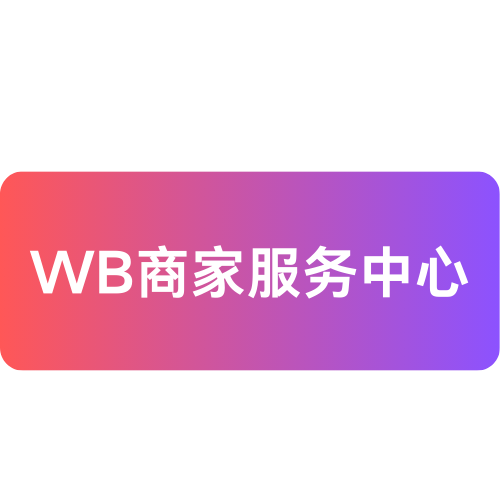 WB�̼ҷ������� ���� (1).png