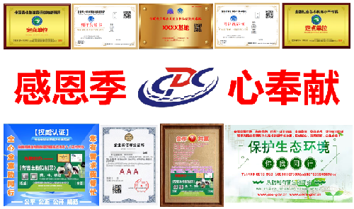 1764289121730033.png 感恩季心奉獻.png