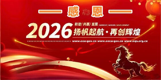 1767492805434434.jpg 20262026.jpg