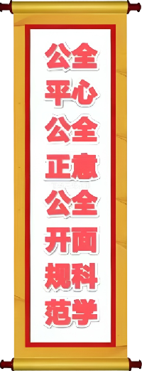 1771772357700174.png 高级卷轴透明.png