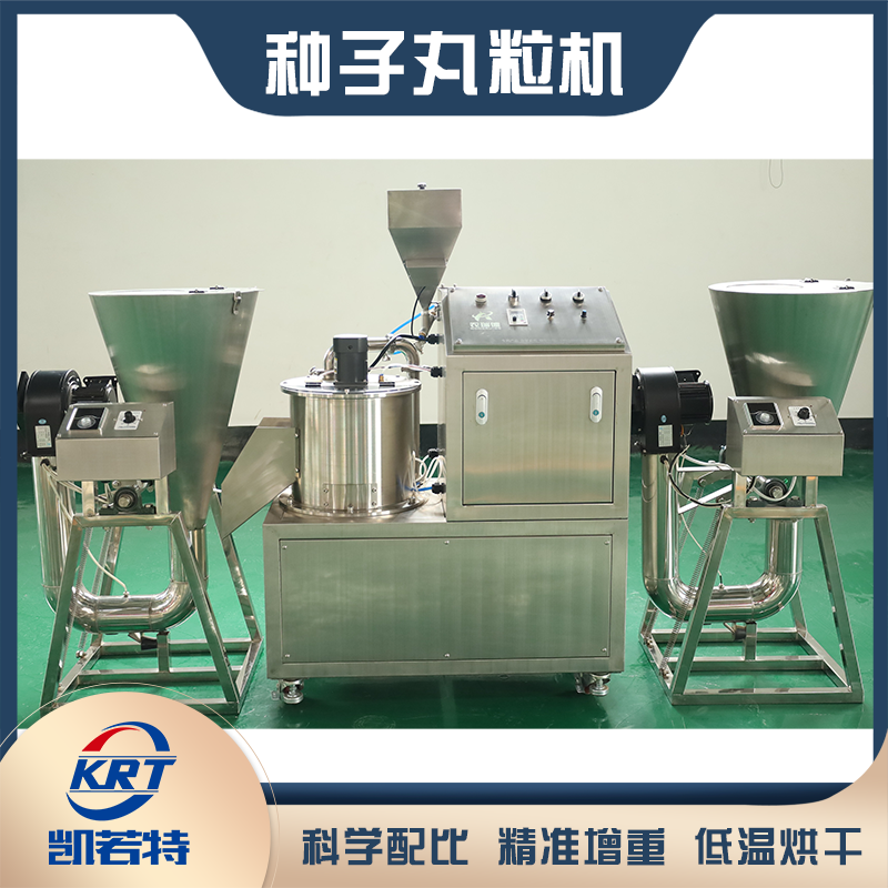 1745647093973019.png KRT-330-2.png