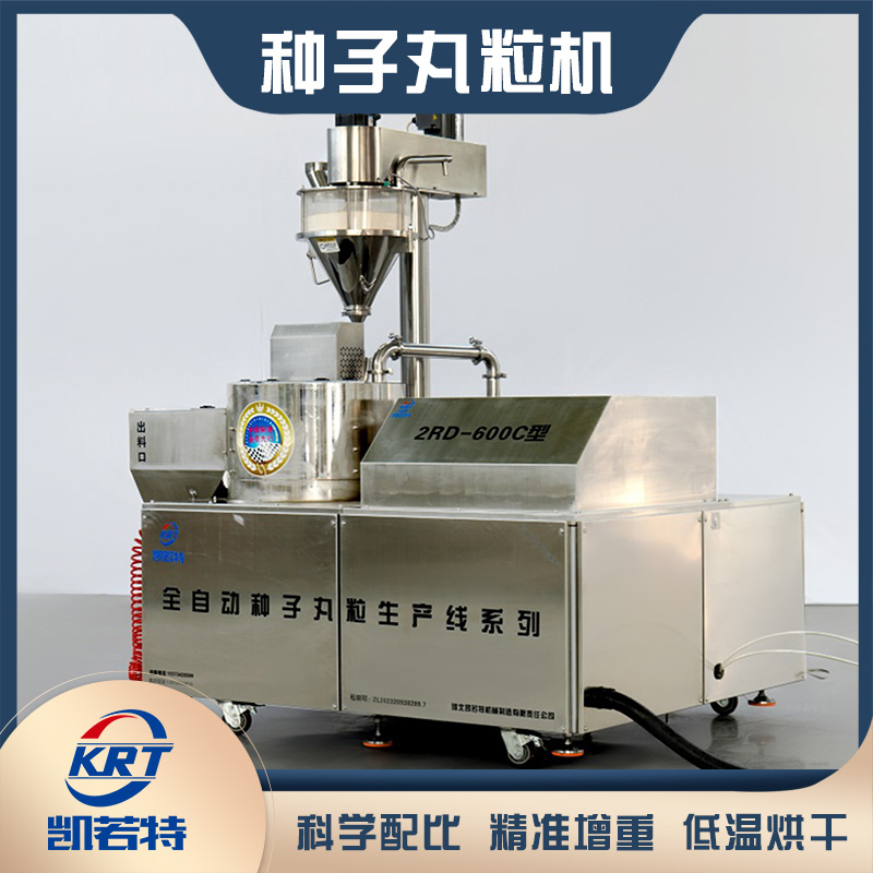 1745647954342910.jpg 整图-600-6.jpg