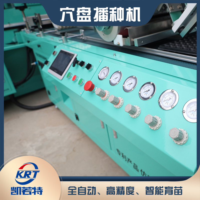 2BP-1200A-12.jpg