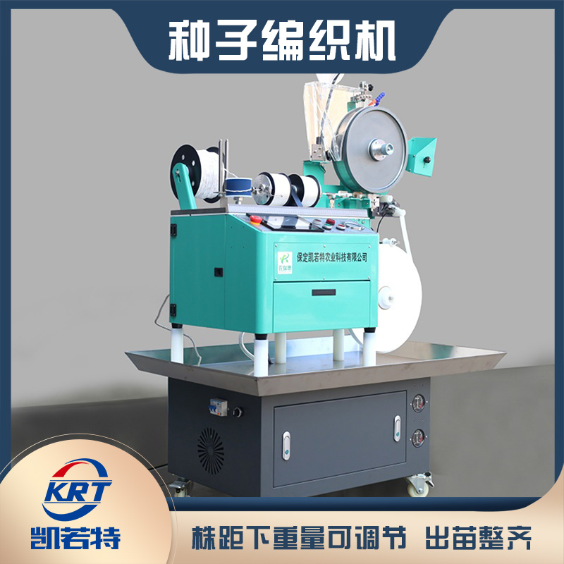 NRD-10-3.jpg