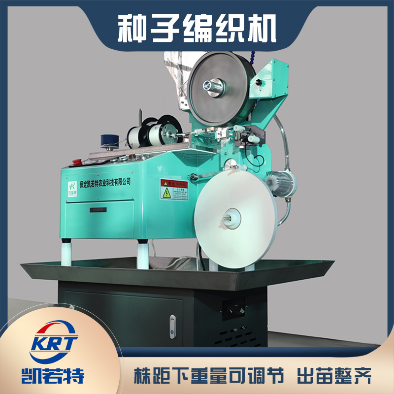 NRD-10-2.jpg