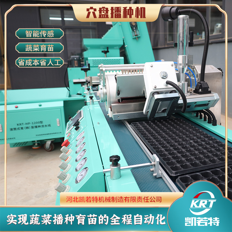 2BP-1200A-20.jpg