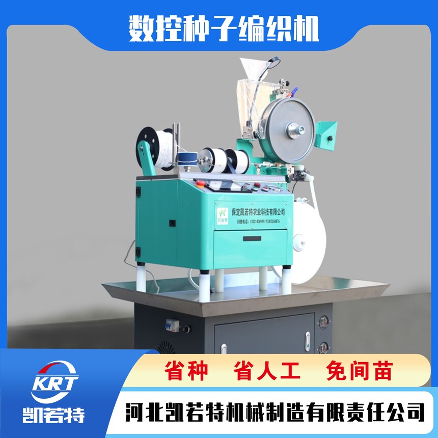 ��֯10��ͼ680 ���� 2.jpg