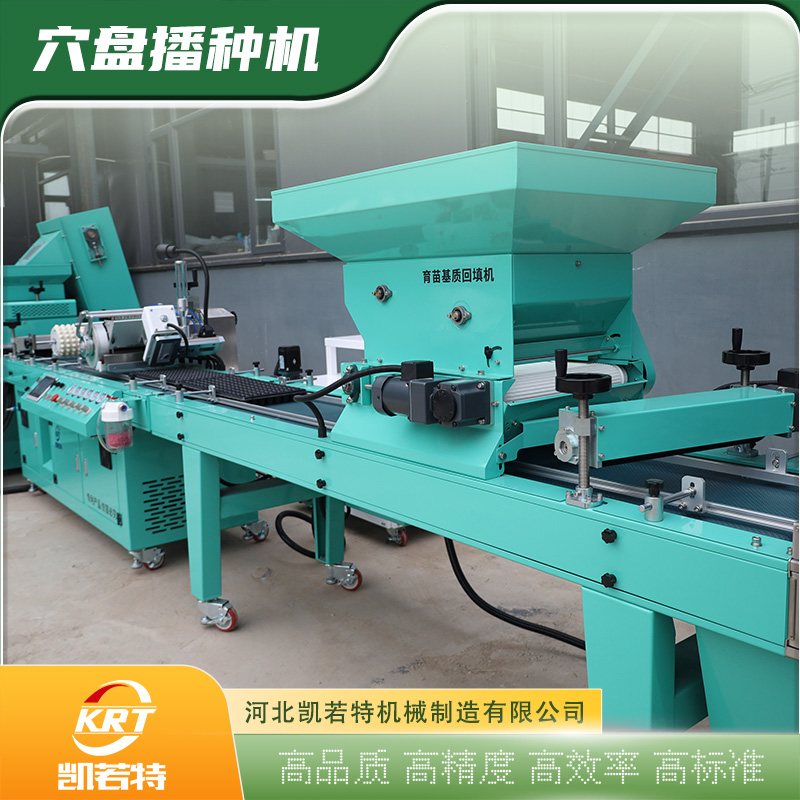 2BP-1200A-6.jpg
