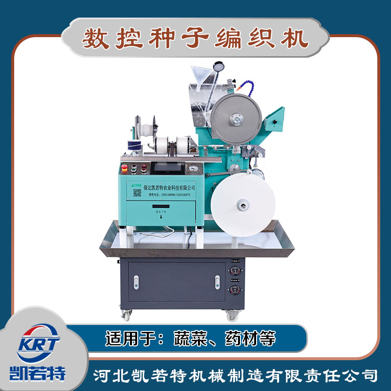 NRD-10 1  5.jpg