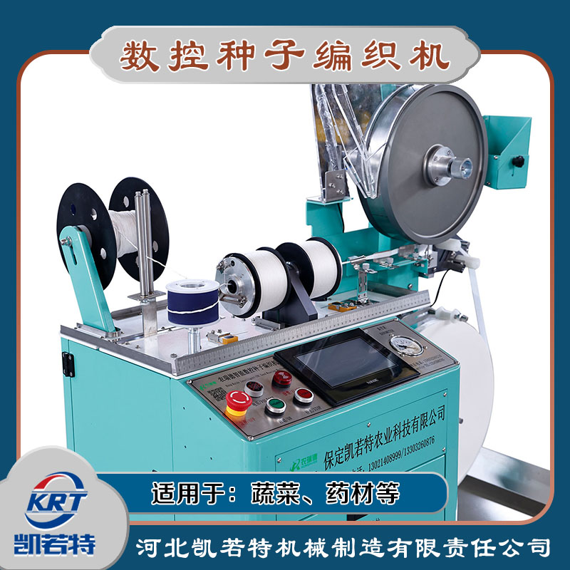 NRD-10 1  7.jpg