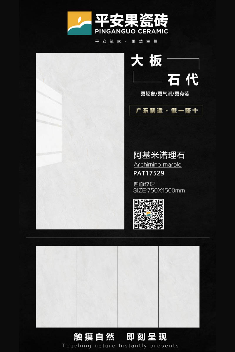 PAT17529-1.jpg