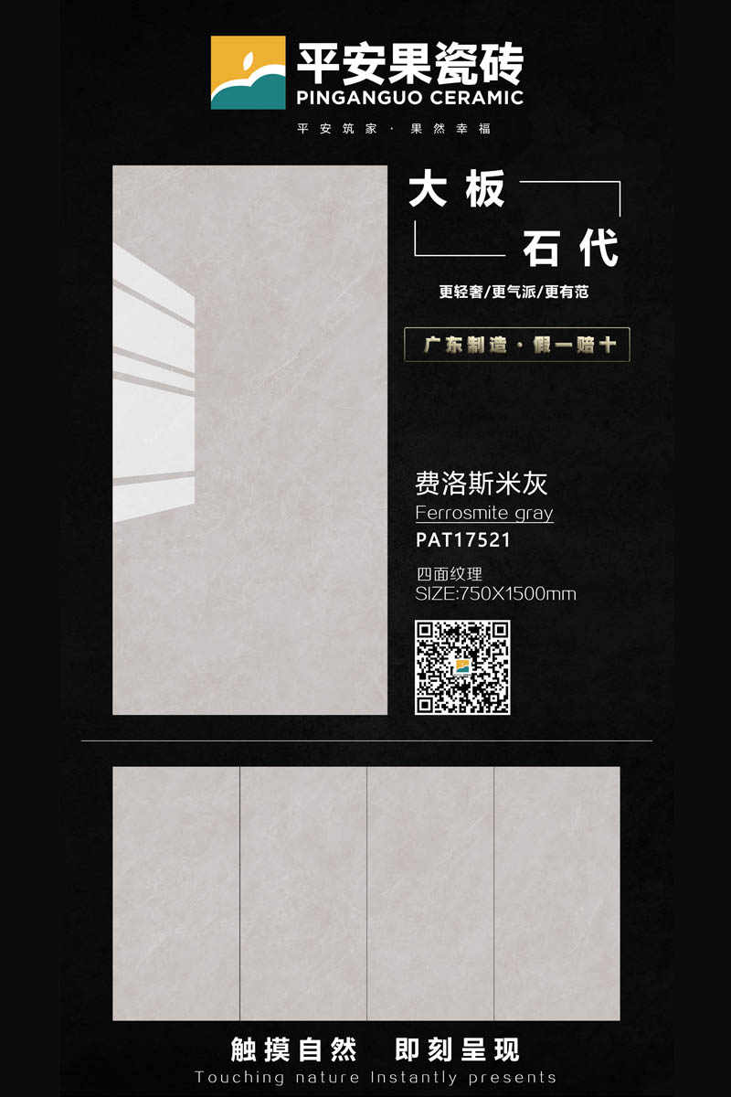 PAT17521-1.jpg