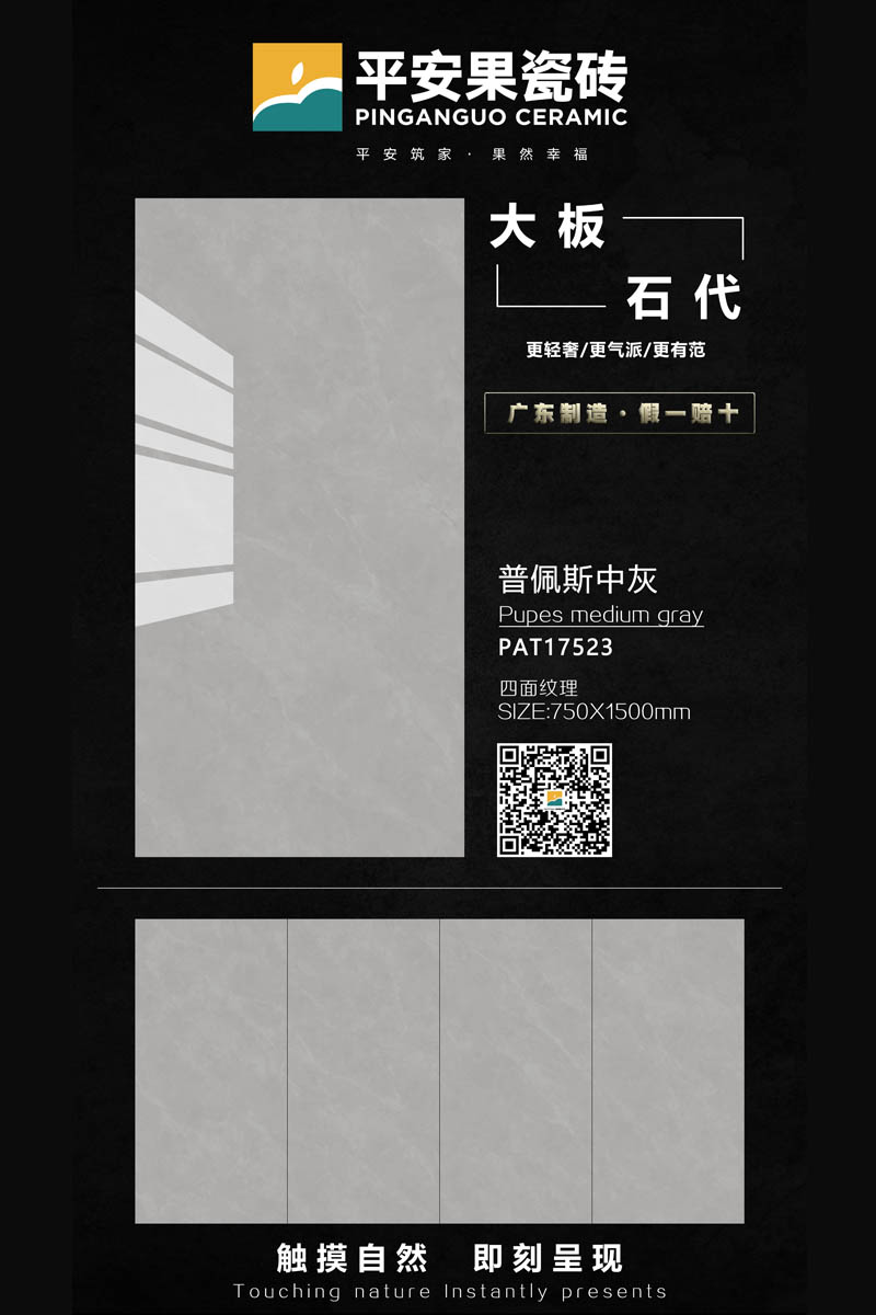 PAT17523-1.jpg