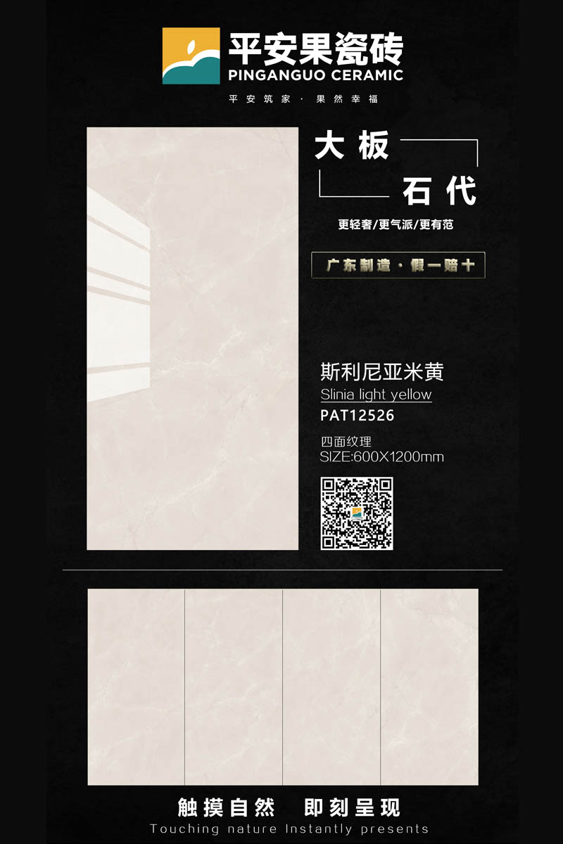 PAT12526-1.jpg