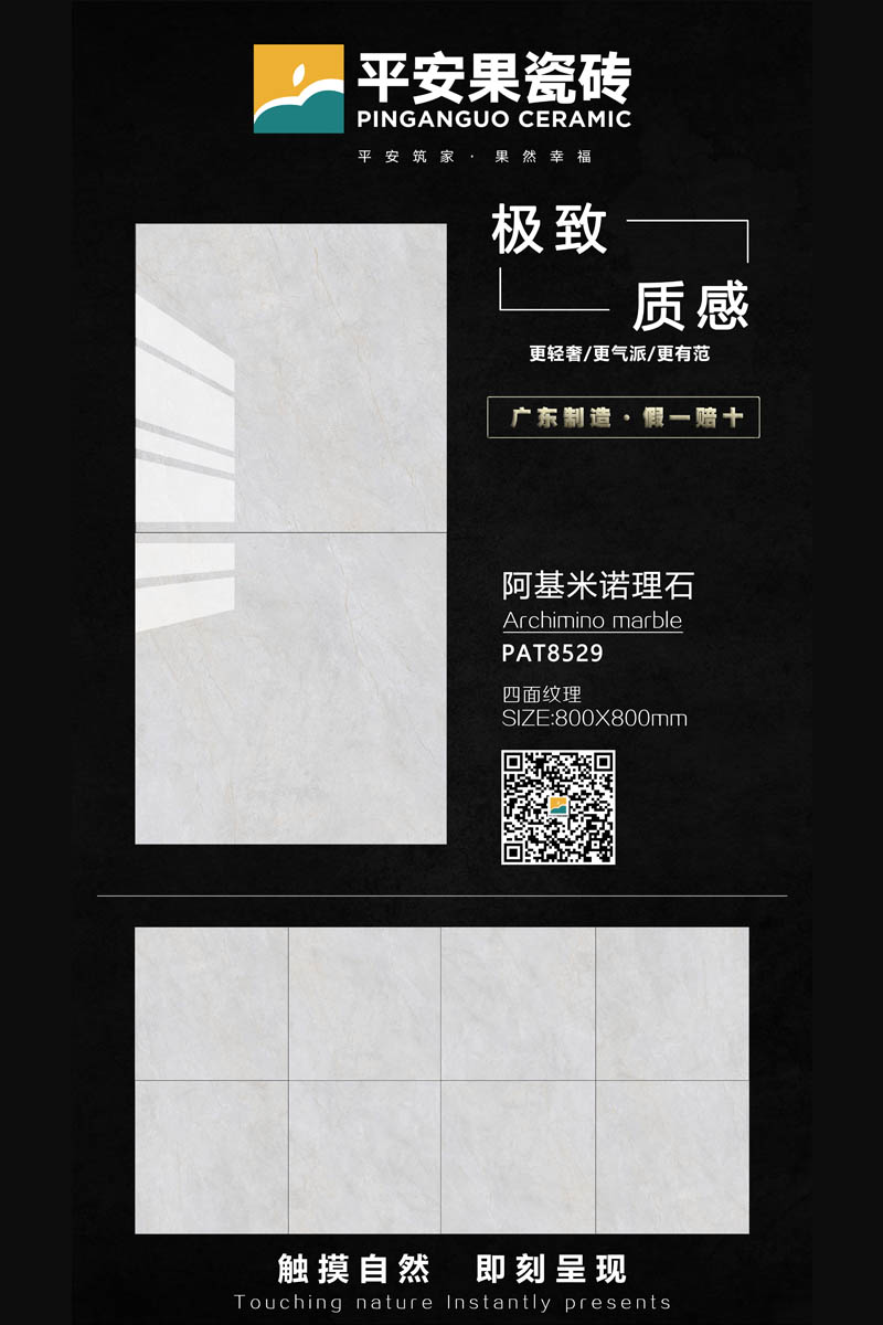 PAT8529-1.jpg