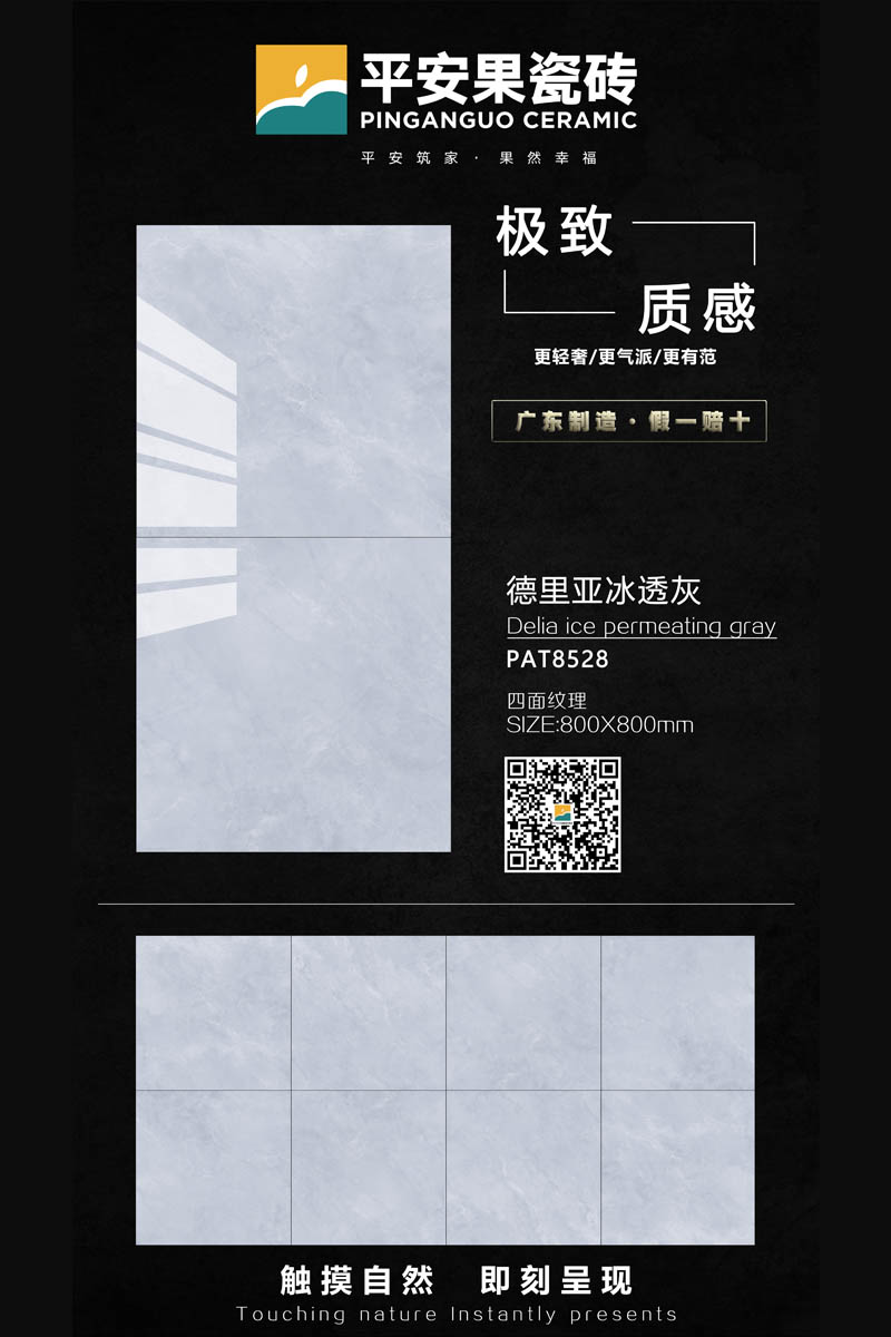 PAT8528-1.jpg