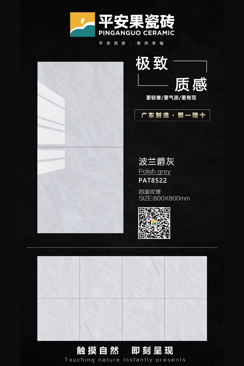 PAT8522-1.jpg