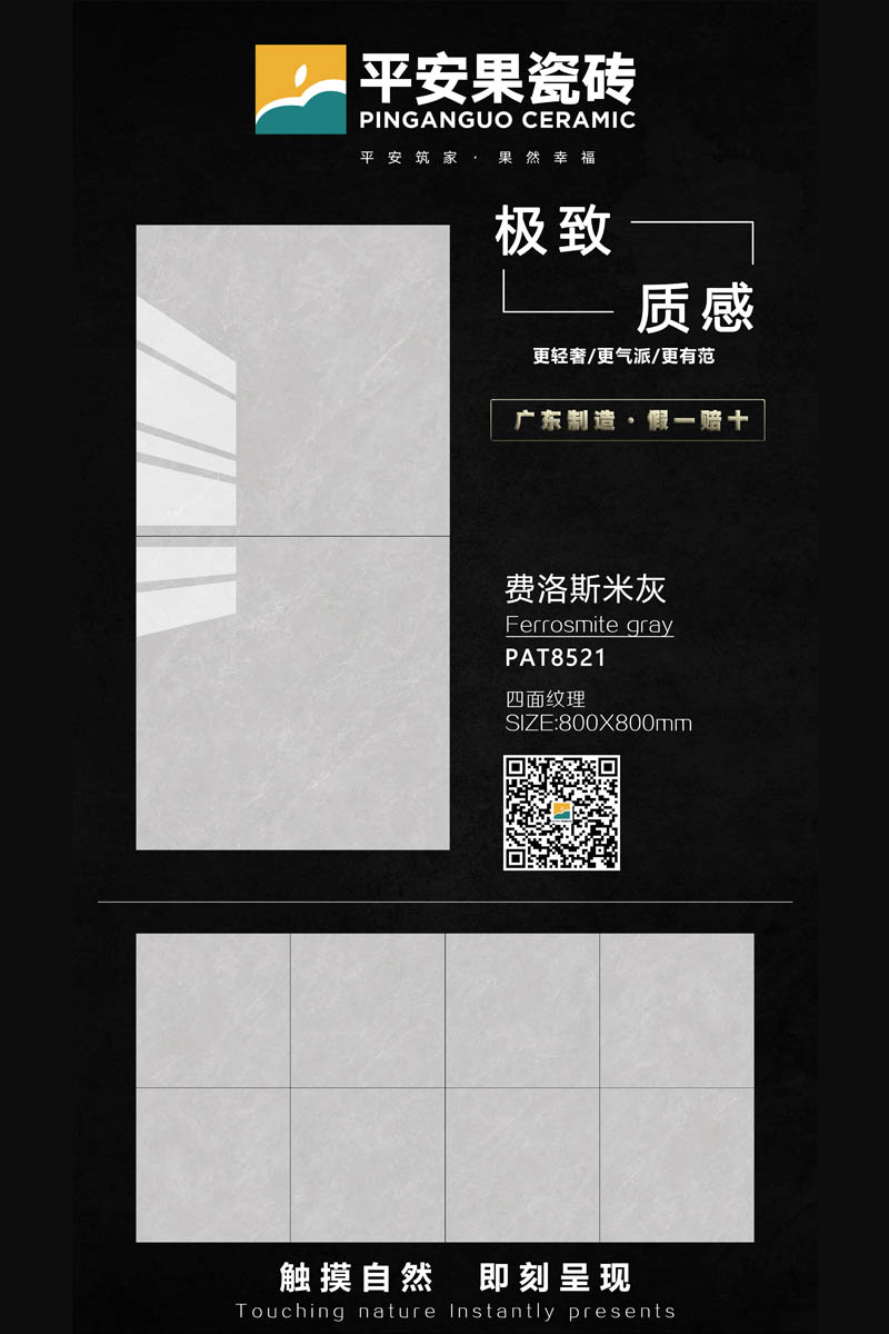 PAT8521-1.jpg