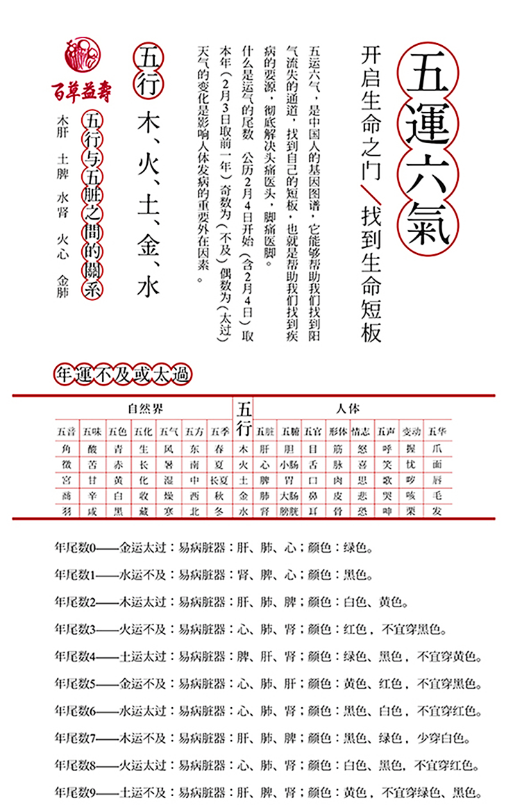 640 (1).png