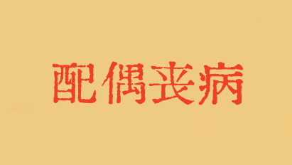 640 (2).png