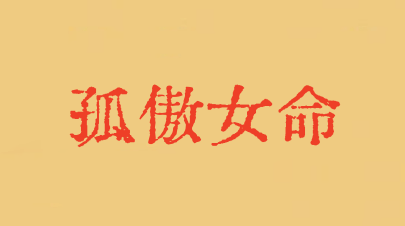 640 (3).png