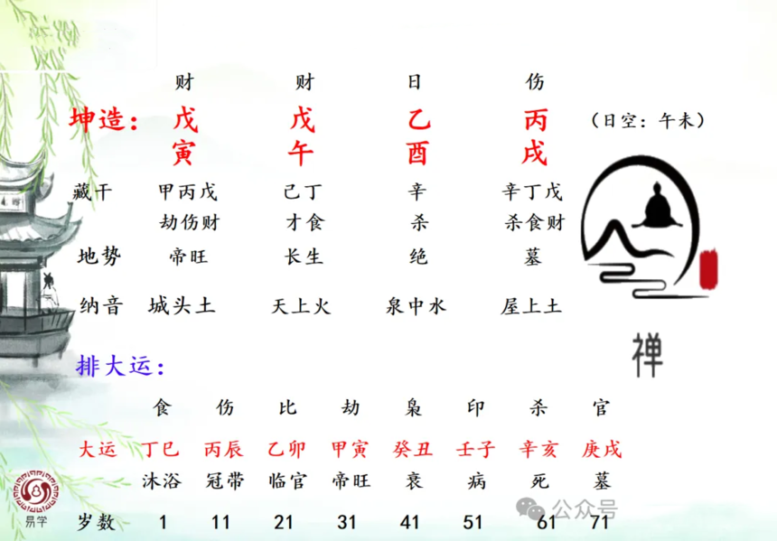 01a1e10d5bd1d71c663e01a6bf0d60b.png
