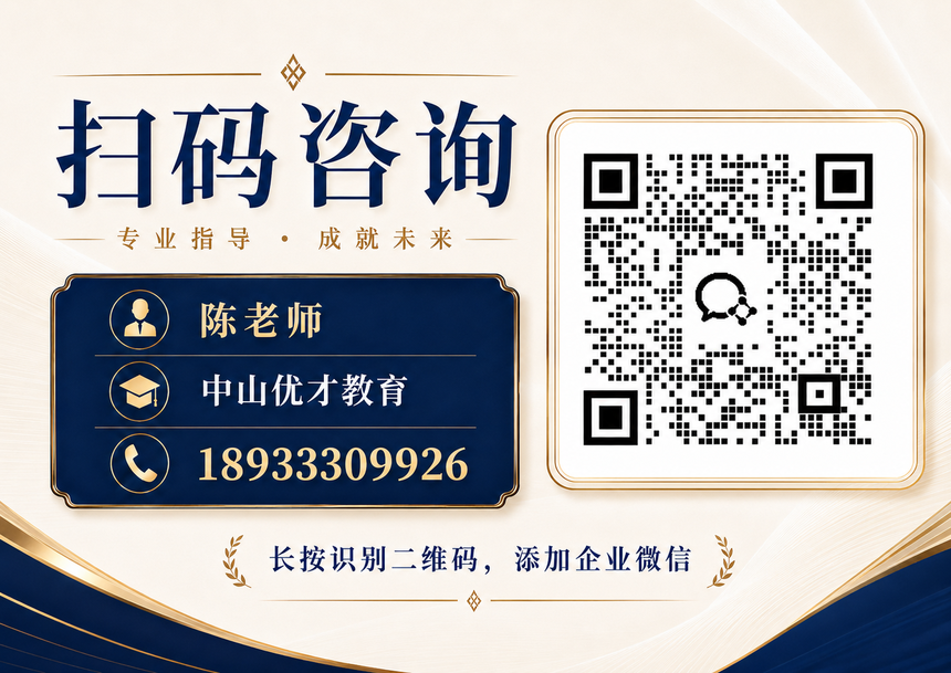 1778813347658373.png 陈柱立 横版.png