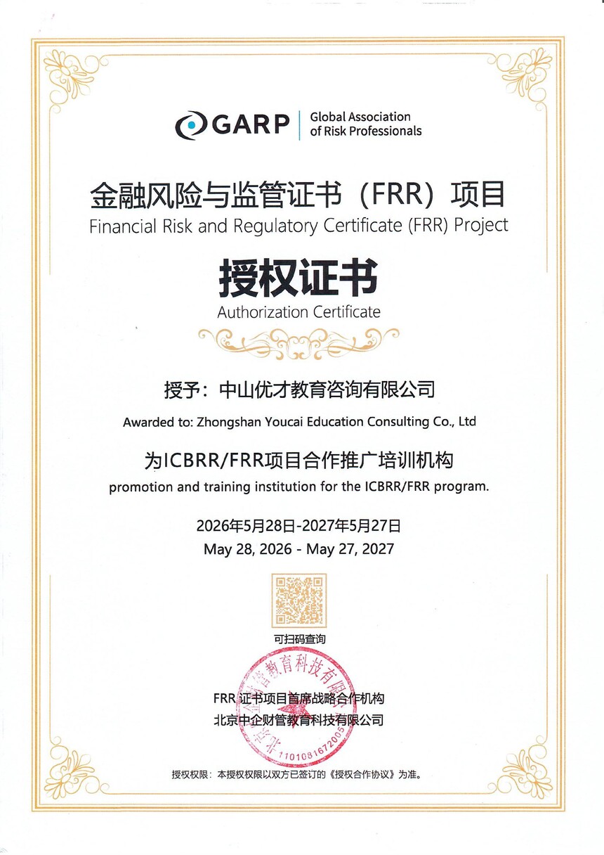 1780039810989412.jpg 授权书(电子版).jpg